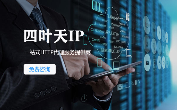 【张掖代理IP】IP被限制了怎么办？